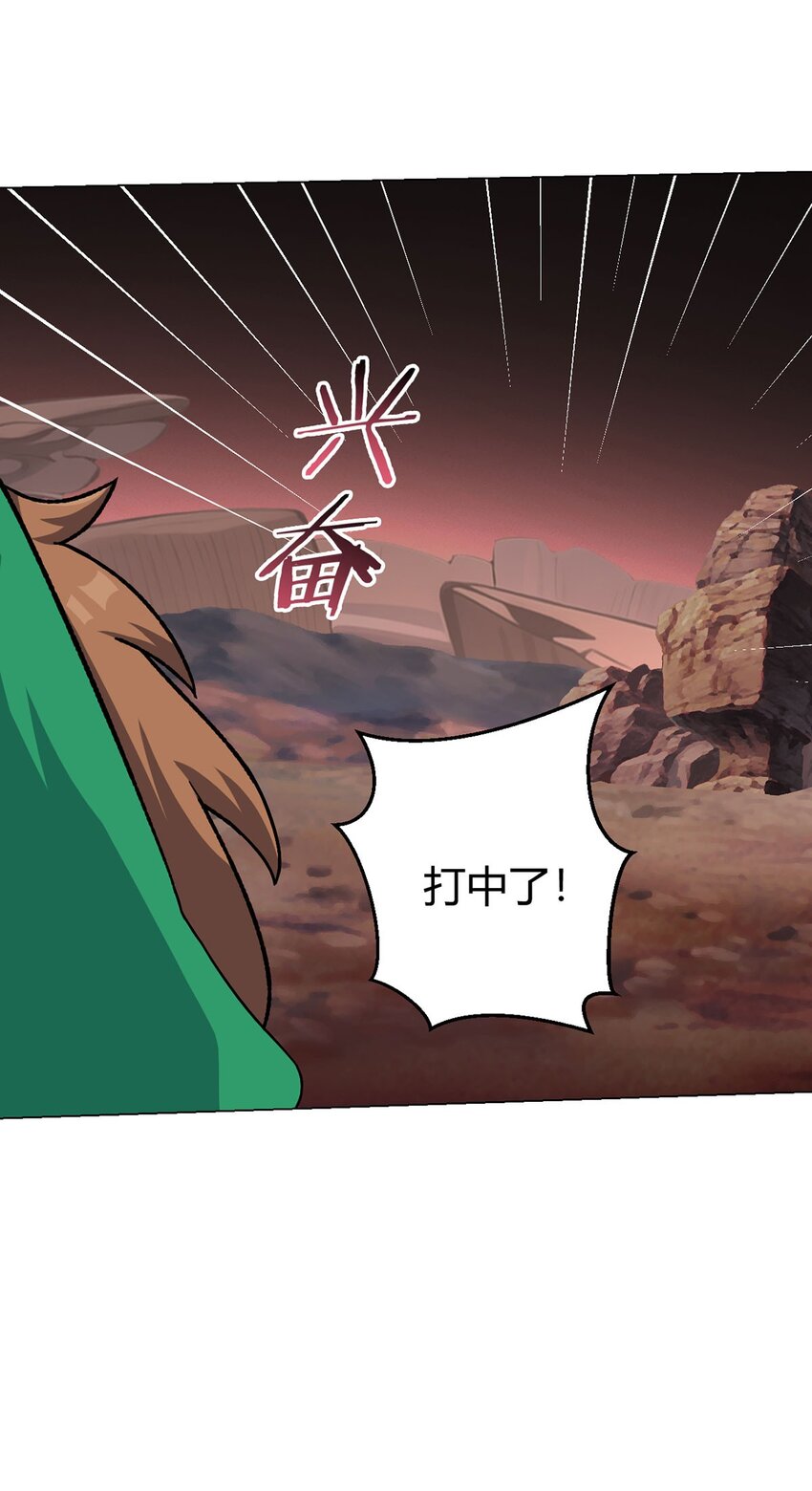 第69话 荒原遭遇战(1/2)-第68话