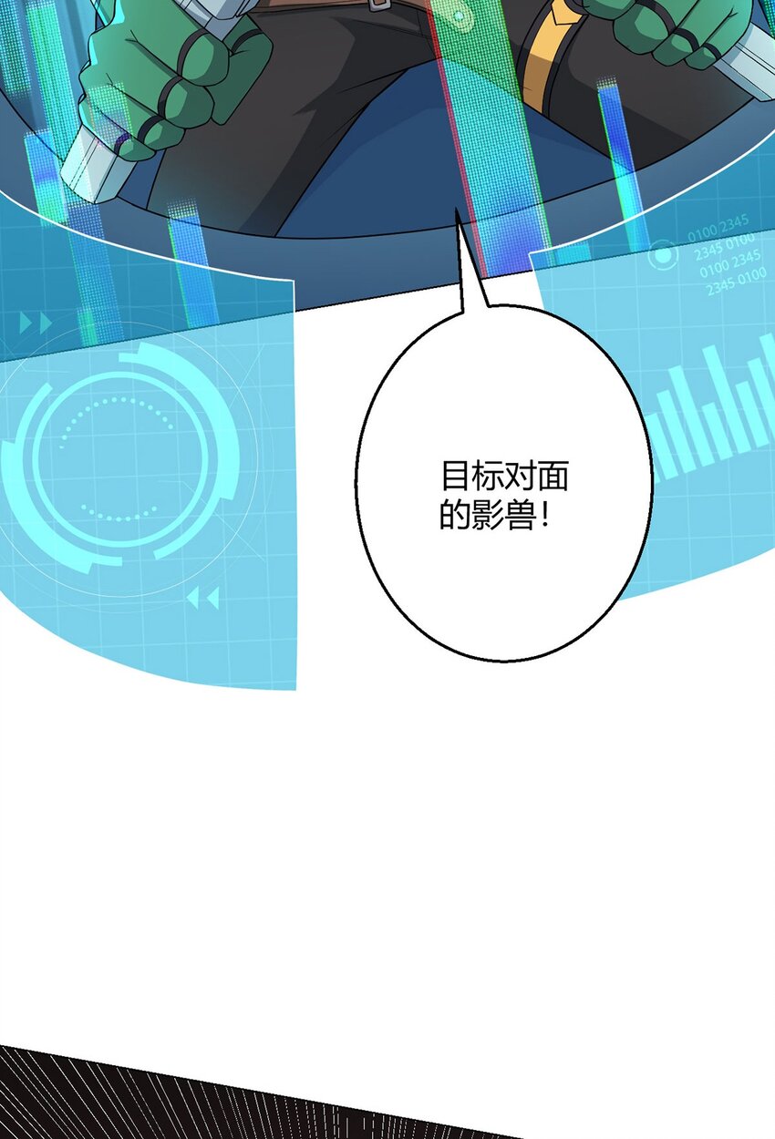 第69话 荒原遭遇战(1/2)-第68话