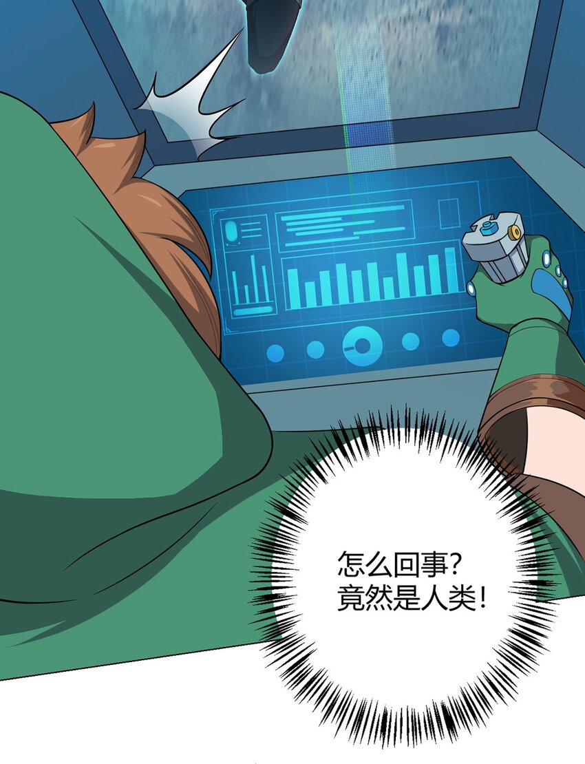 第69话 荒原遭遇战(1/2)-第68话