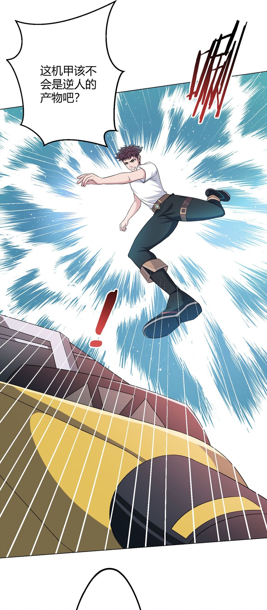 第69话 荒原遭遇战(1/2)-第68话