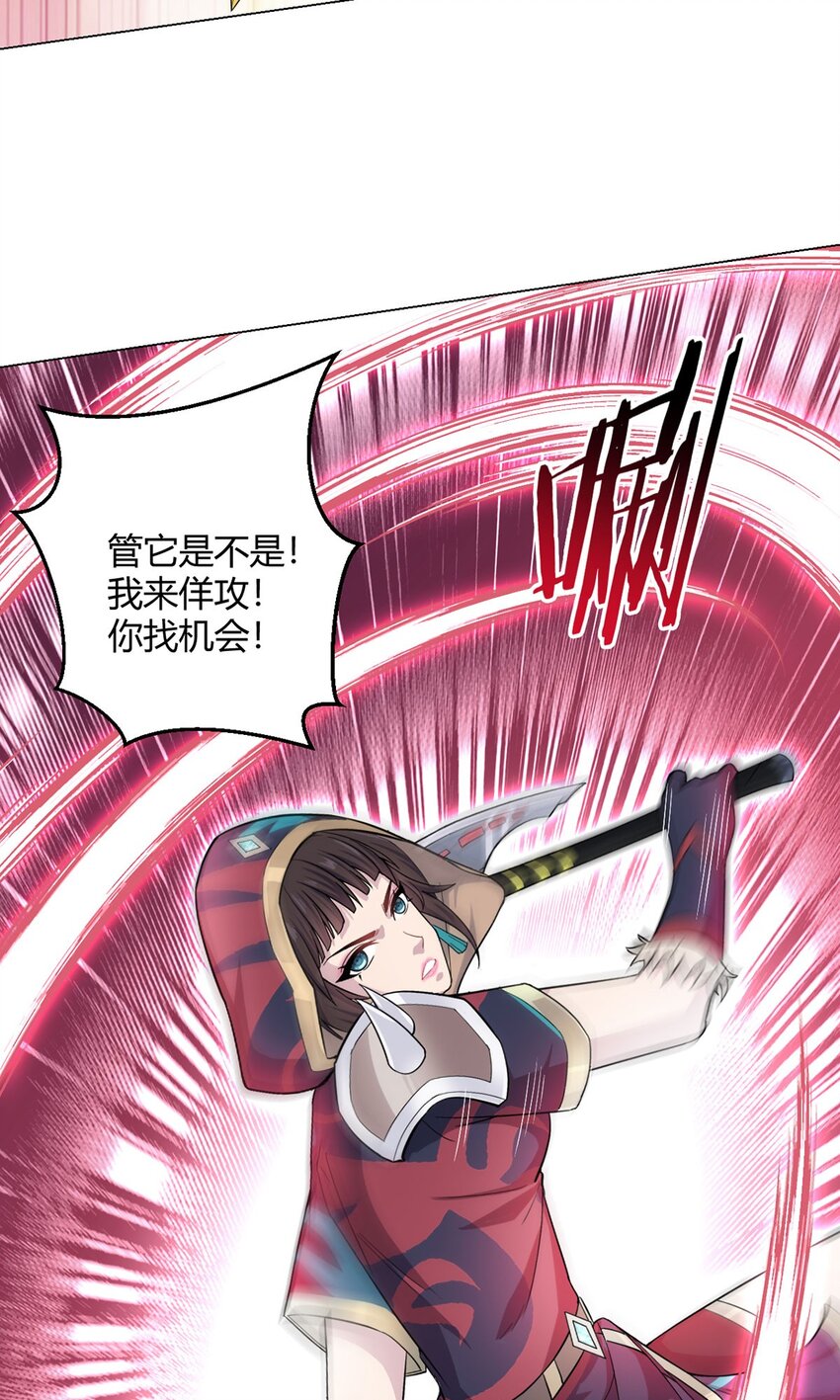 第69话 荒原遭遇战(1/2)-第68话