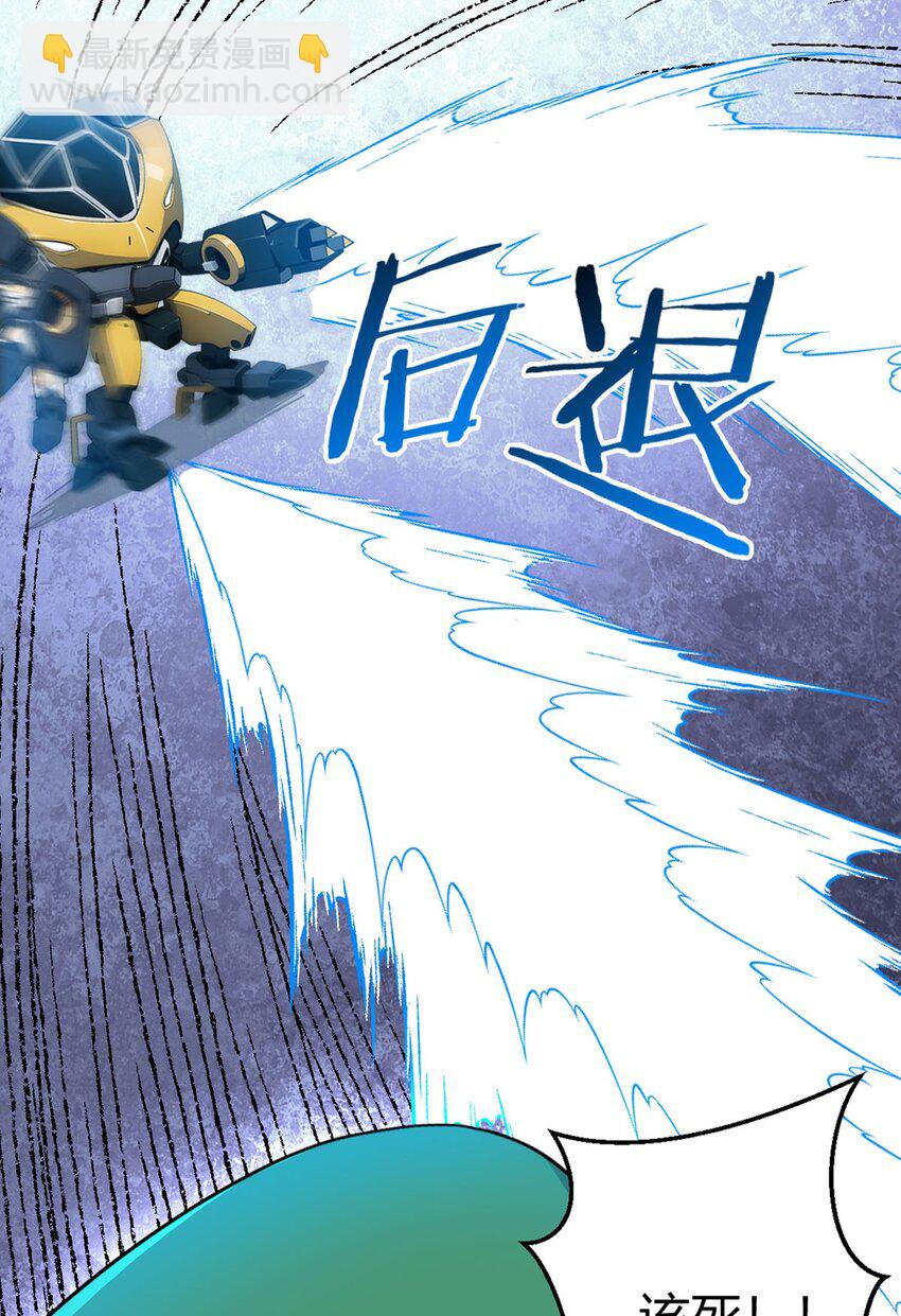 第69话 荒原遭遇战(1/2)-第68话