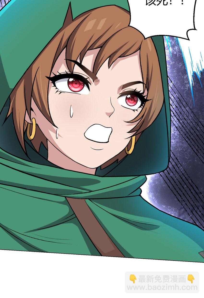 第69话 荒原遭遇战(1/2)-第68话