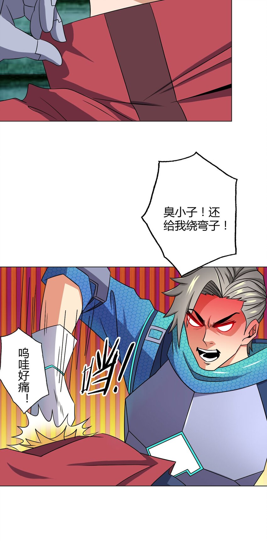 第8话 黑市-第8话