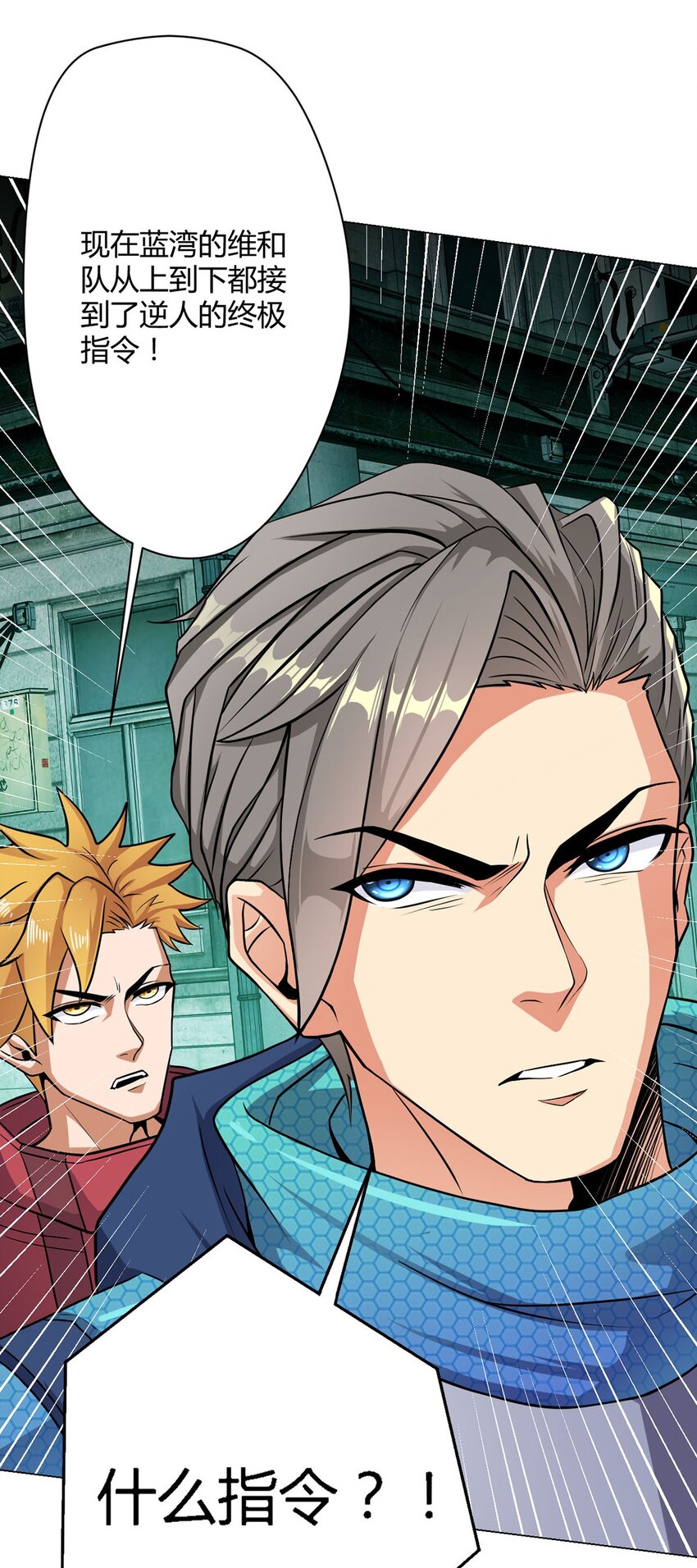 第8话 黑市-第8话