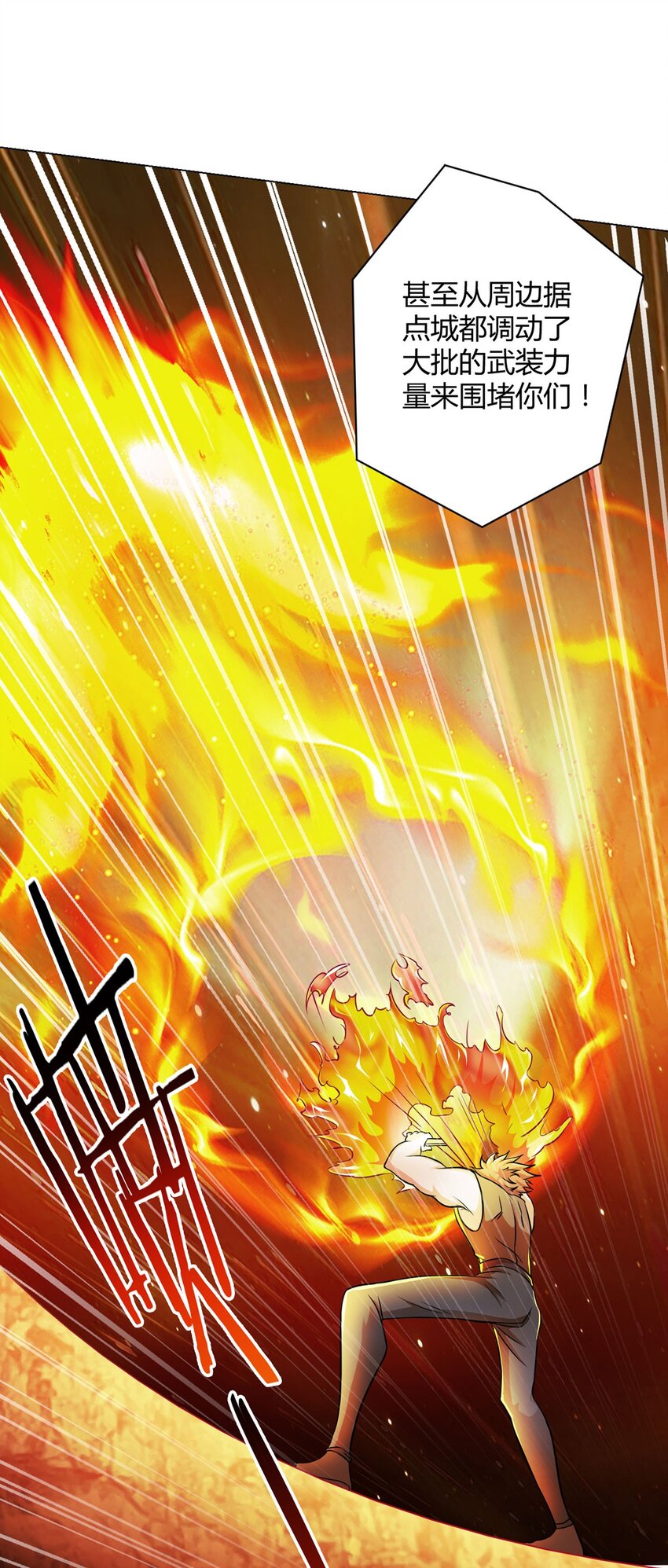 第8话 黑市-第8话