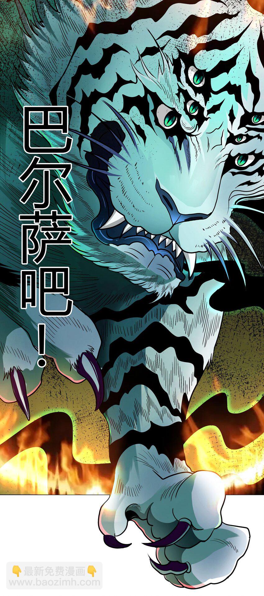 第8话 黑市-第8话