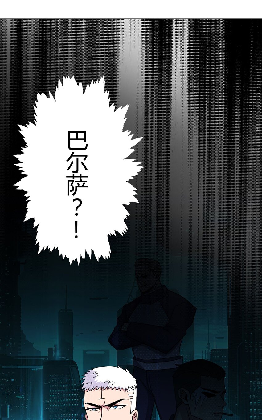 第8话 黑市-第8话