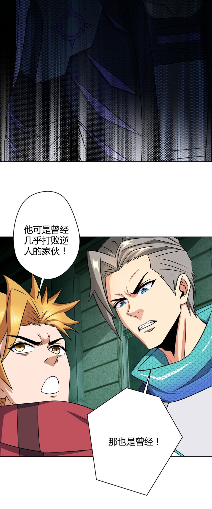 第8话 黑市-第8话