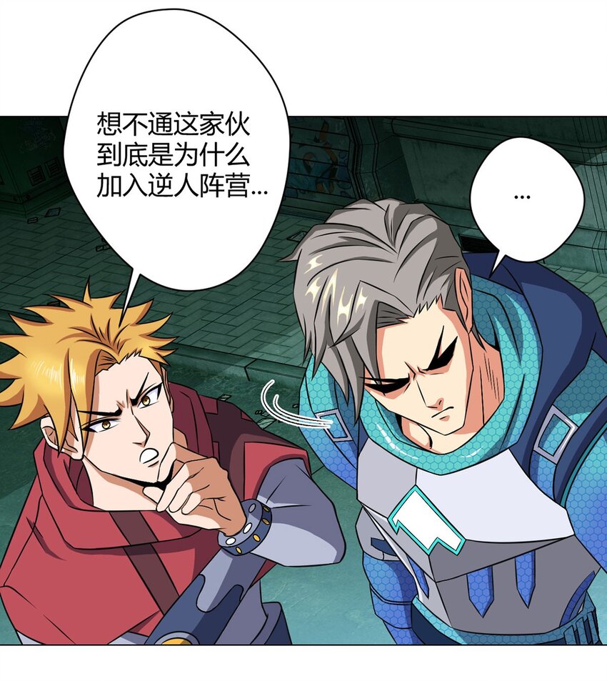 第8话 黑市-第8话