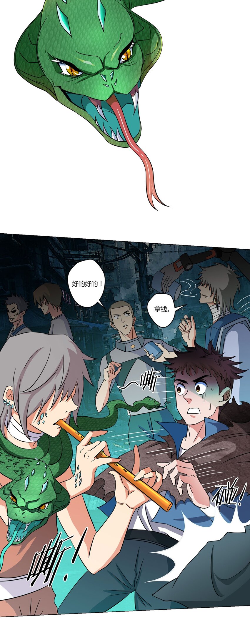 第8话 黑市-第8话