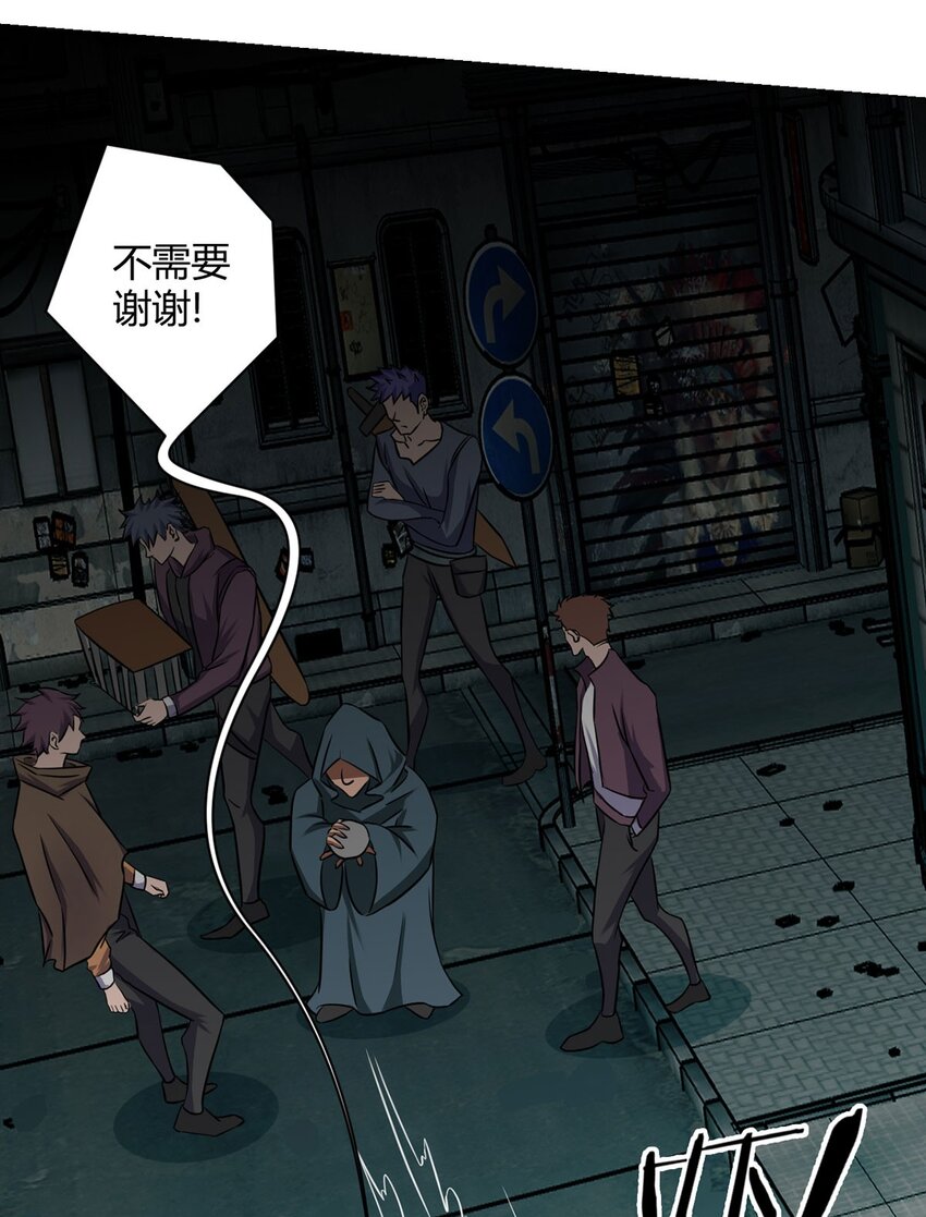 第8话 黑市-第8话