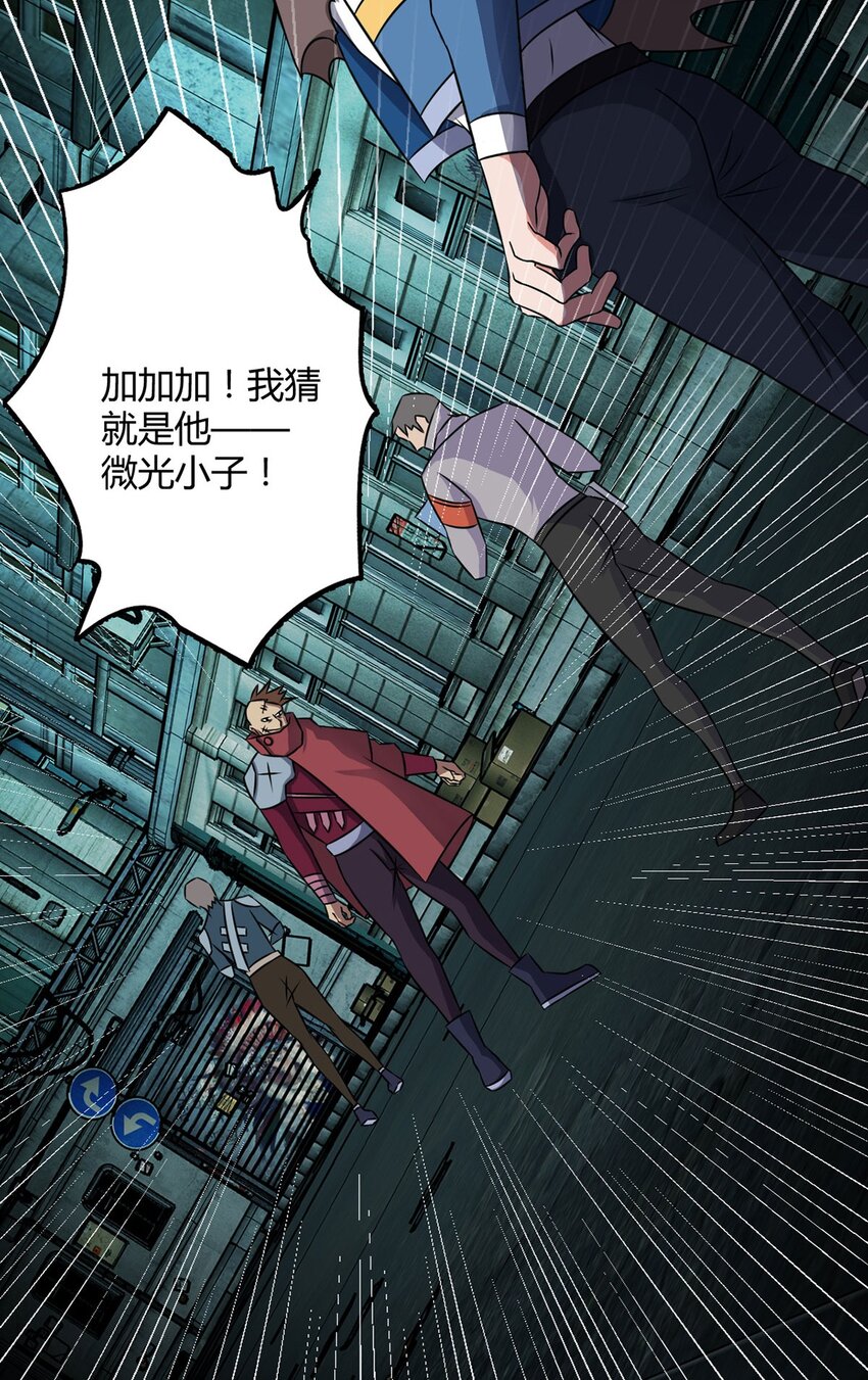 第8话 黑市-第8话