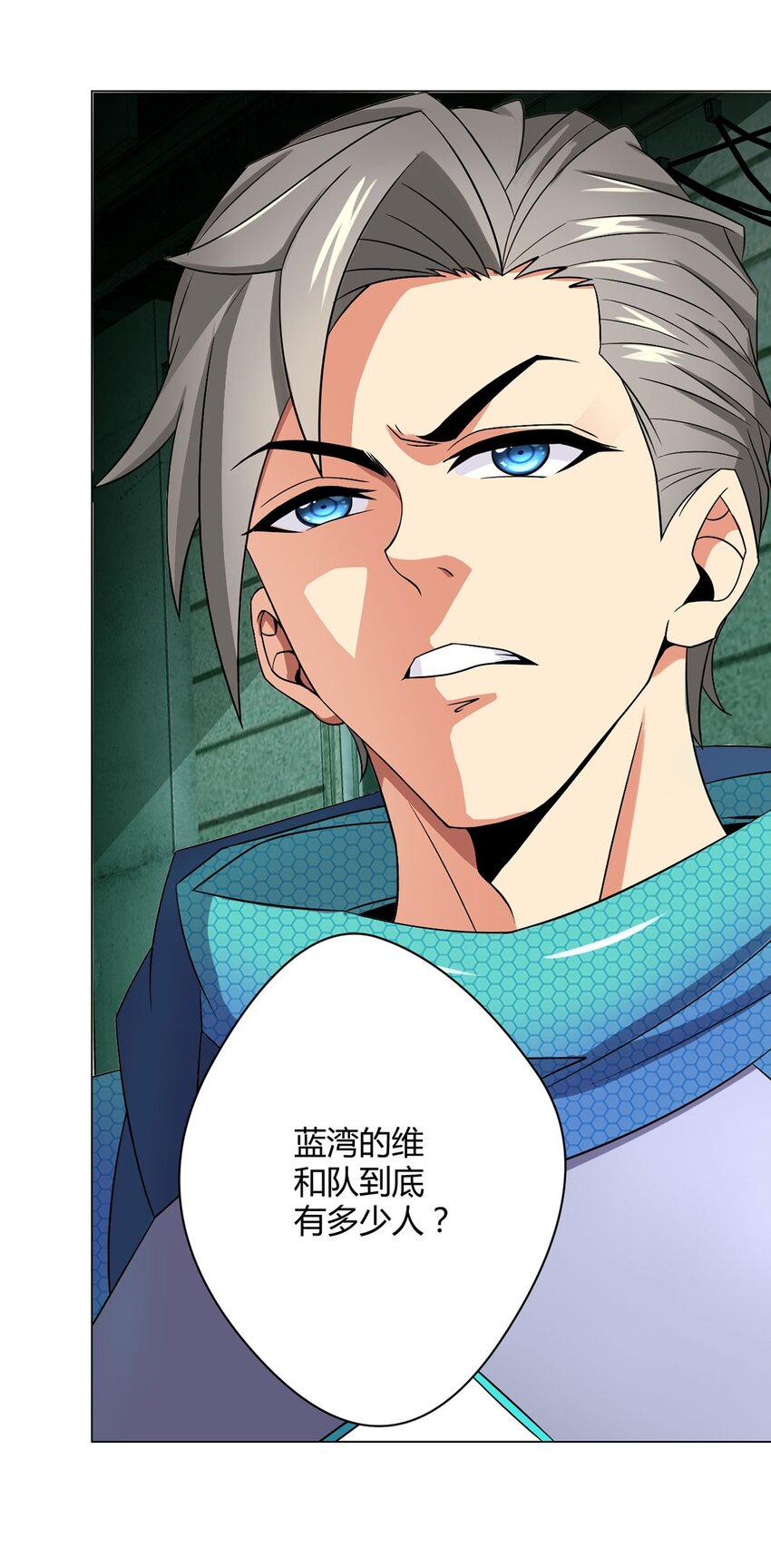 第8话 黑市-第8话