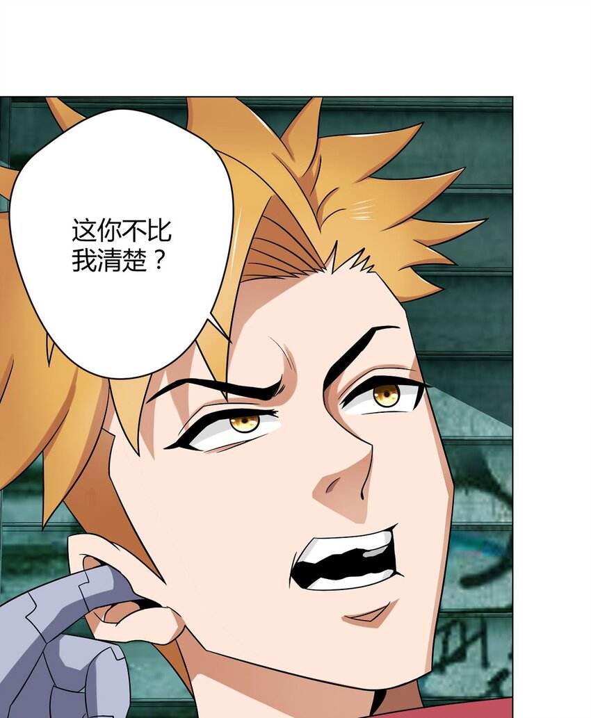 第8话 黑市-第8话