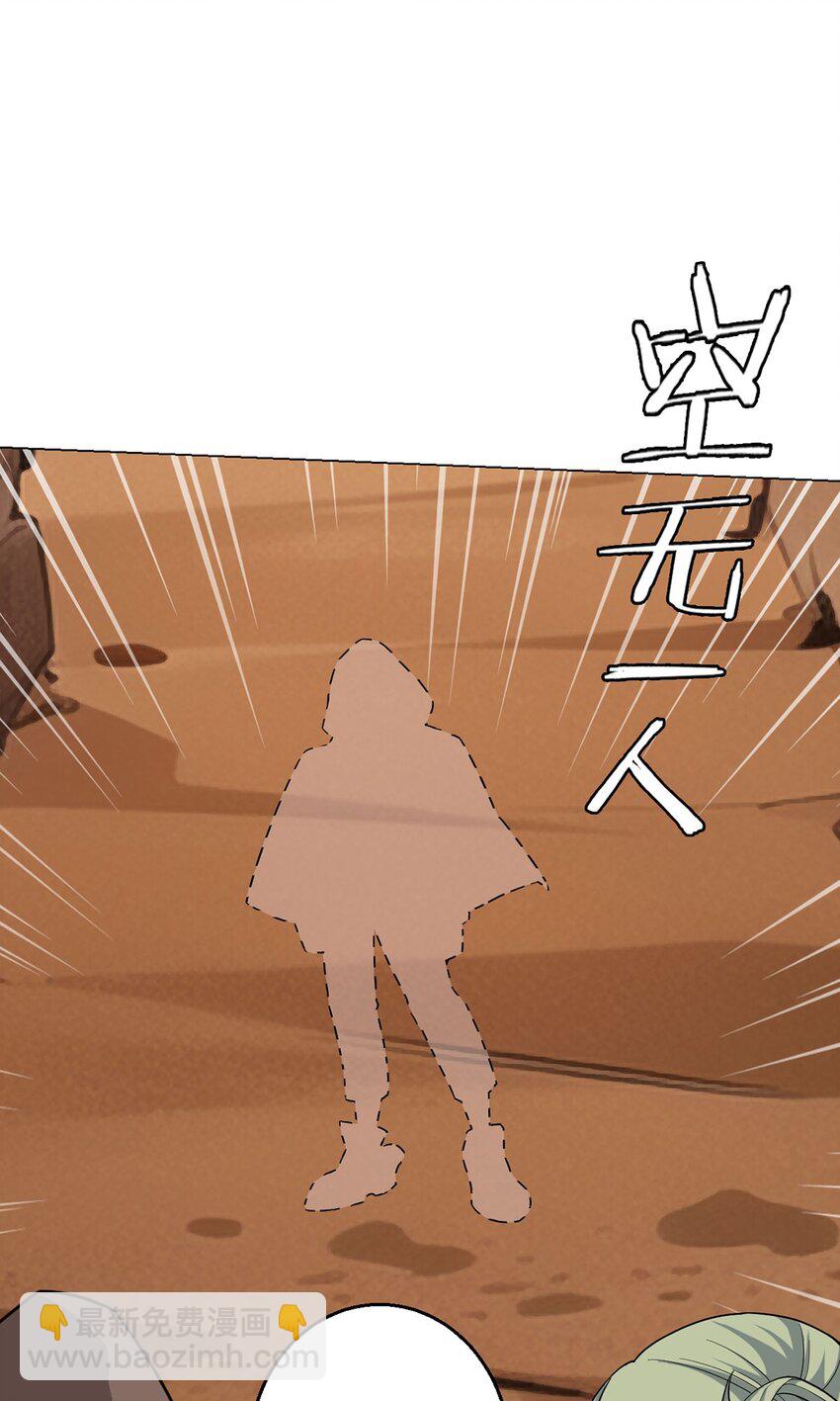 第71话 五松谷-第70话