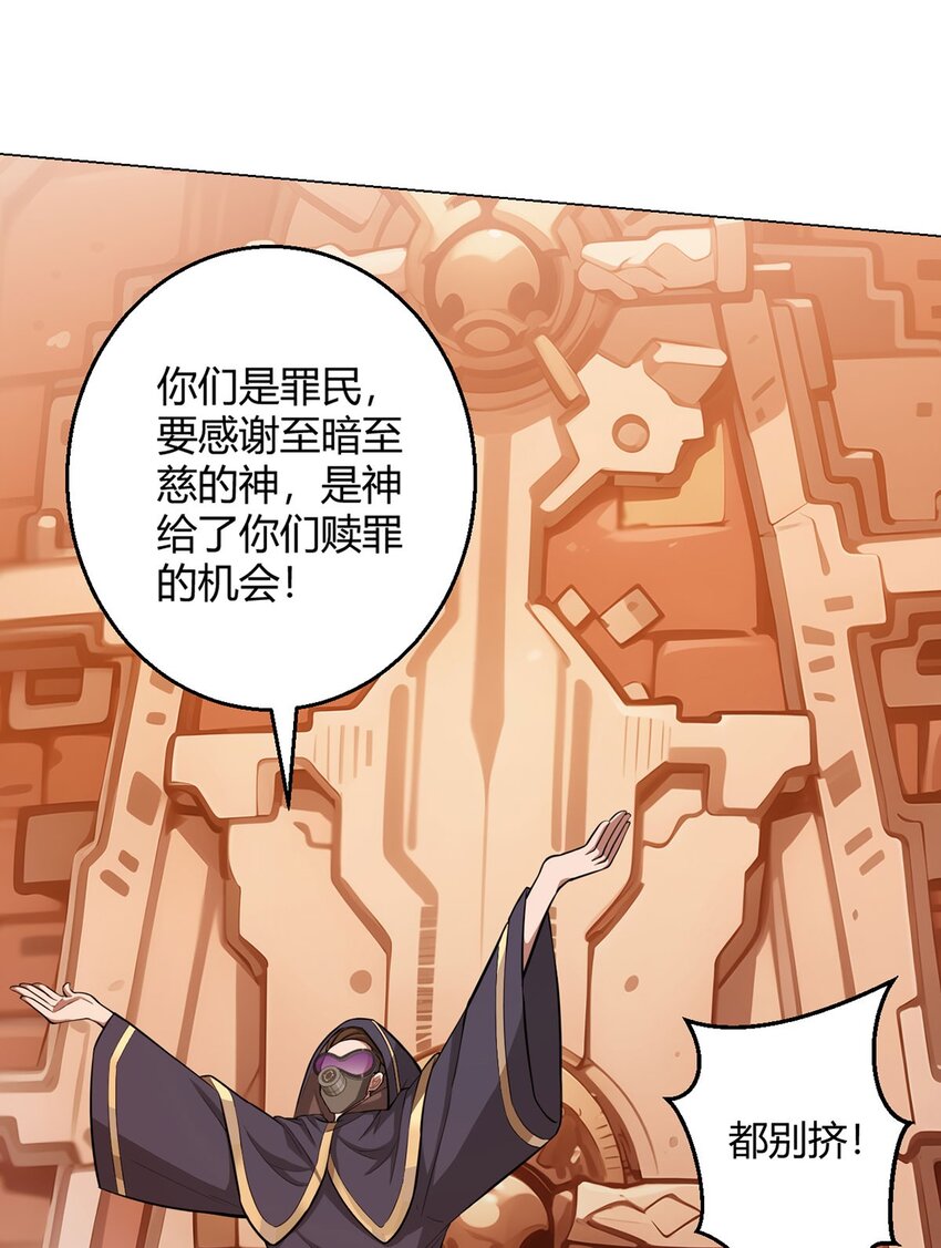 第71话 五松谷-第70话