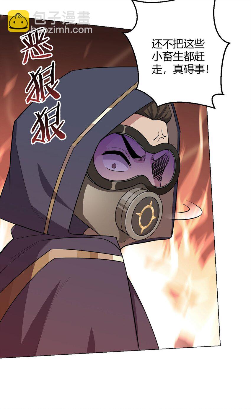 第71话 五松谷-第70话