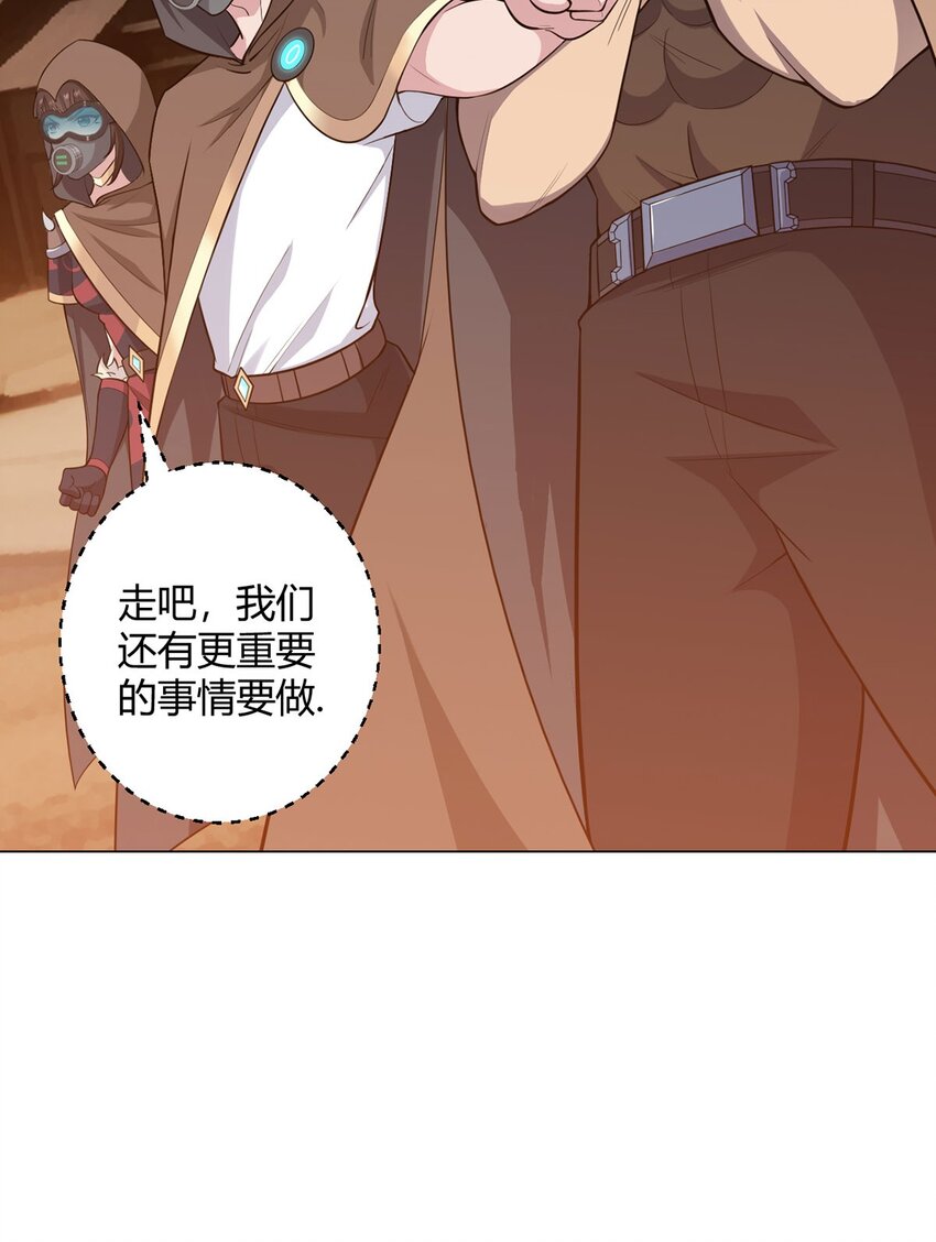 第71话 五松谷-第70话