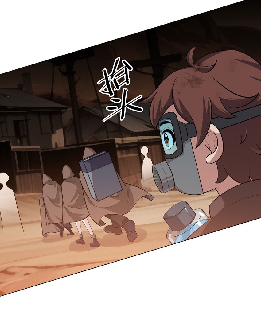 第71话 五松谷-第70话