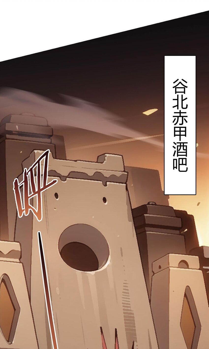 第71话 五松谷-第70话