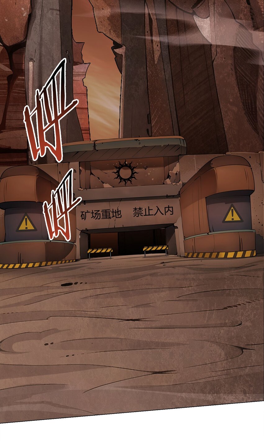 第71话 五松谷-第70话