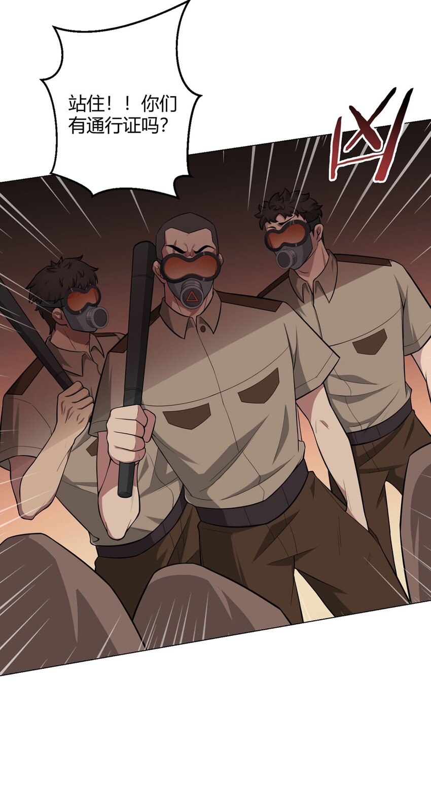 第71话 五松谷-第70话