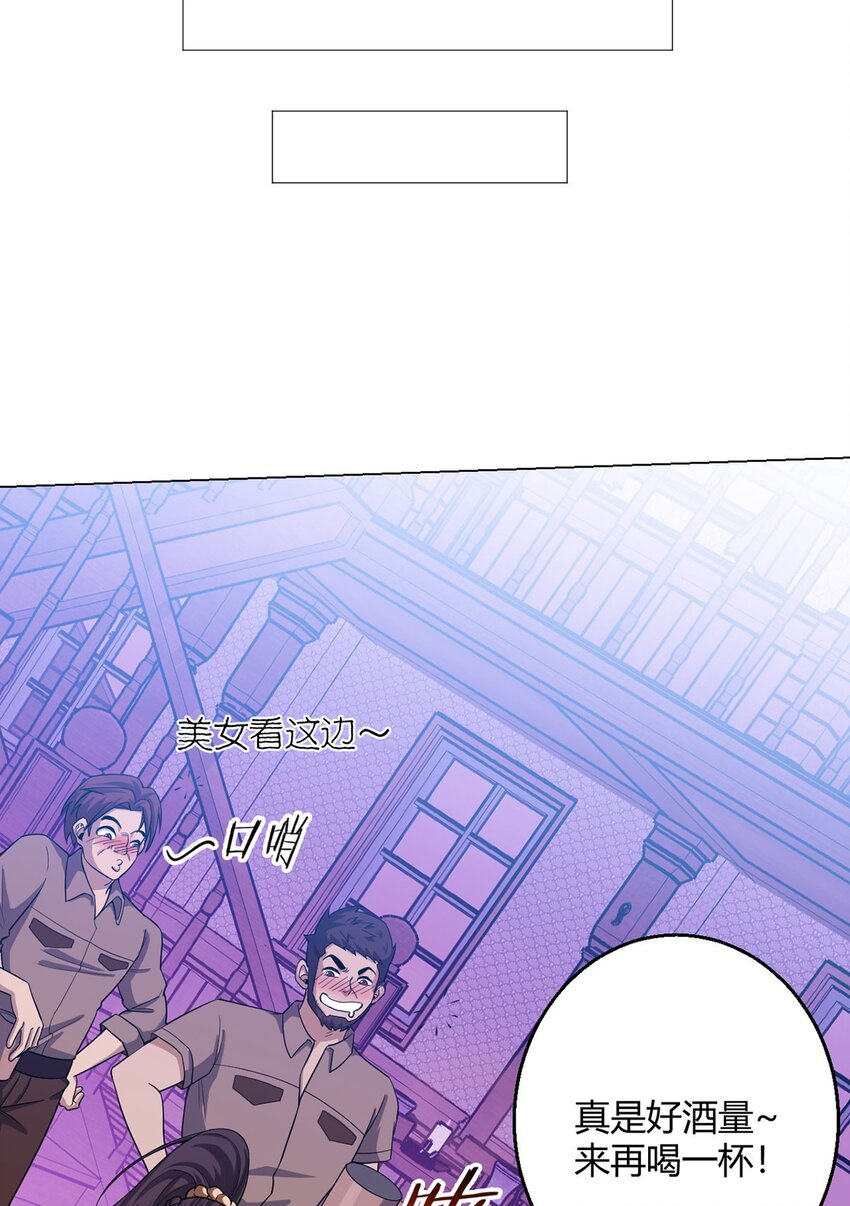 第72话 美人计-第72话