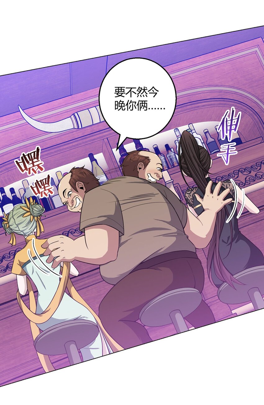 第72话 美人计-第72话