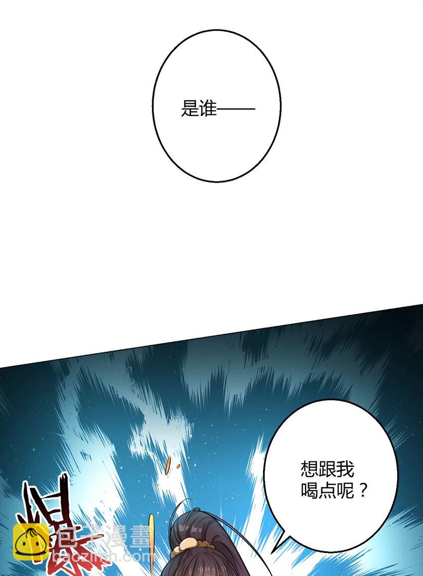 第72话 美人计-第72话