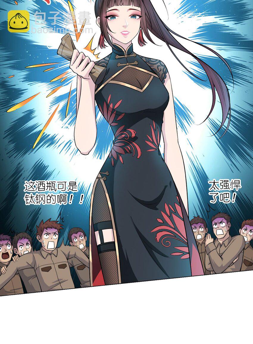 第72话 美人计-第72话