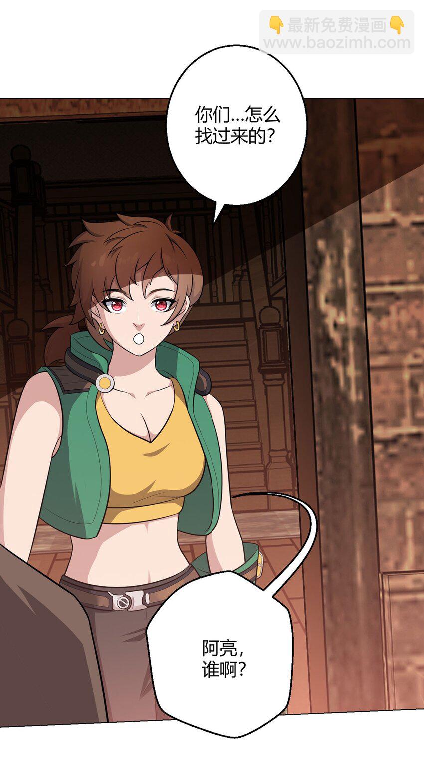 第72话 美人计-第72话