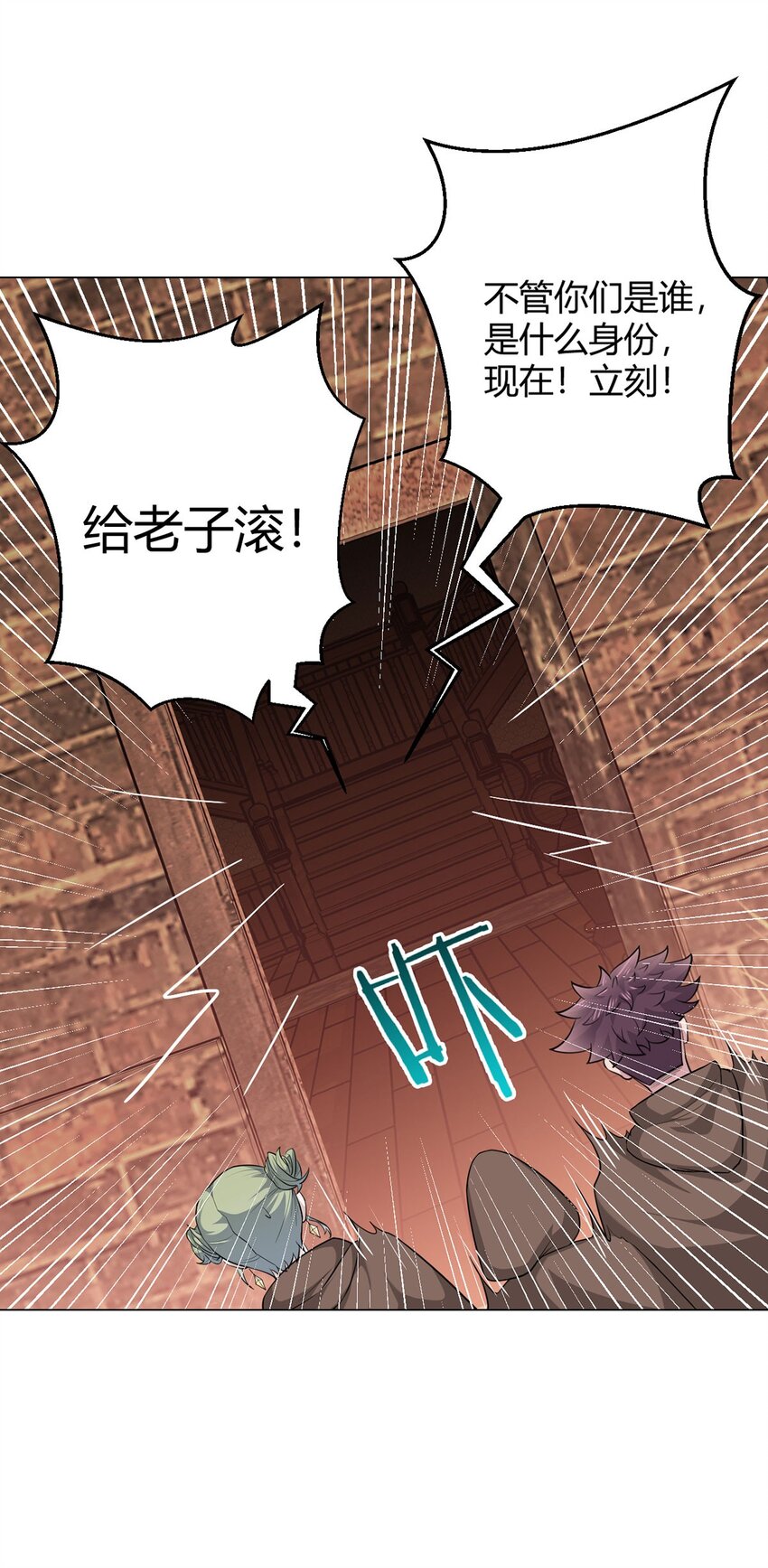 第72话 美人计-第72话