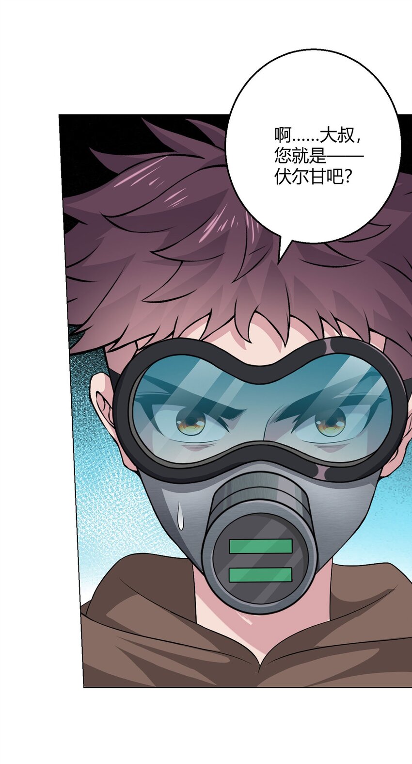 第72话 美人计-第72话