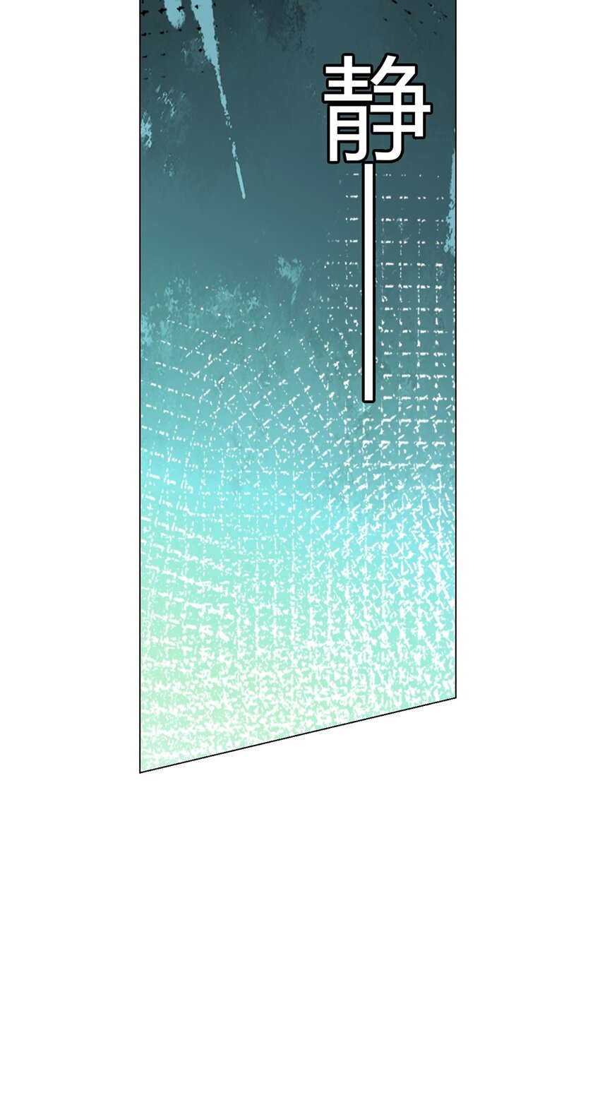 第72话 美人计-第72话