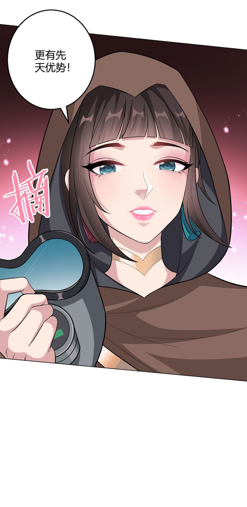 第72话 美人计-第72话