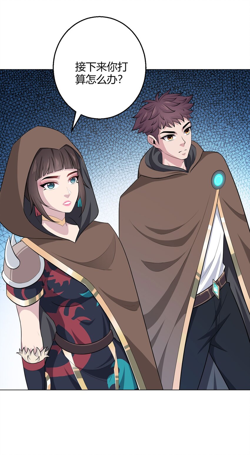 第75话 光岩线索-第74话