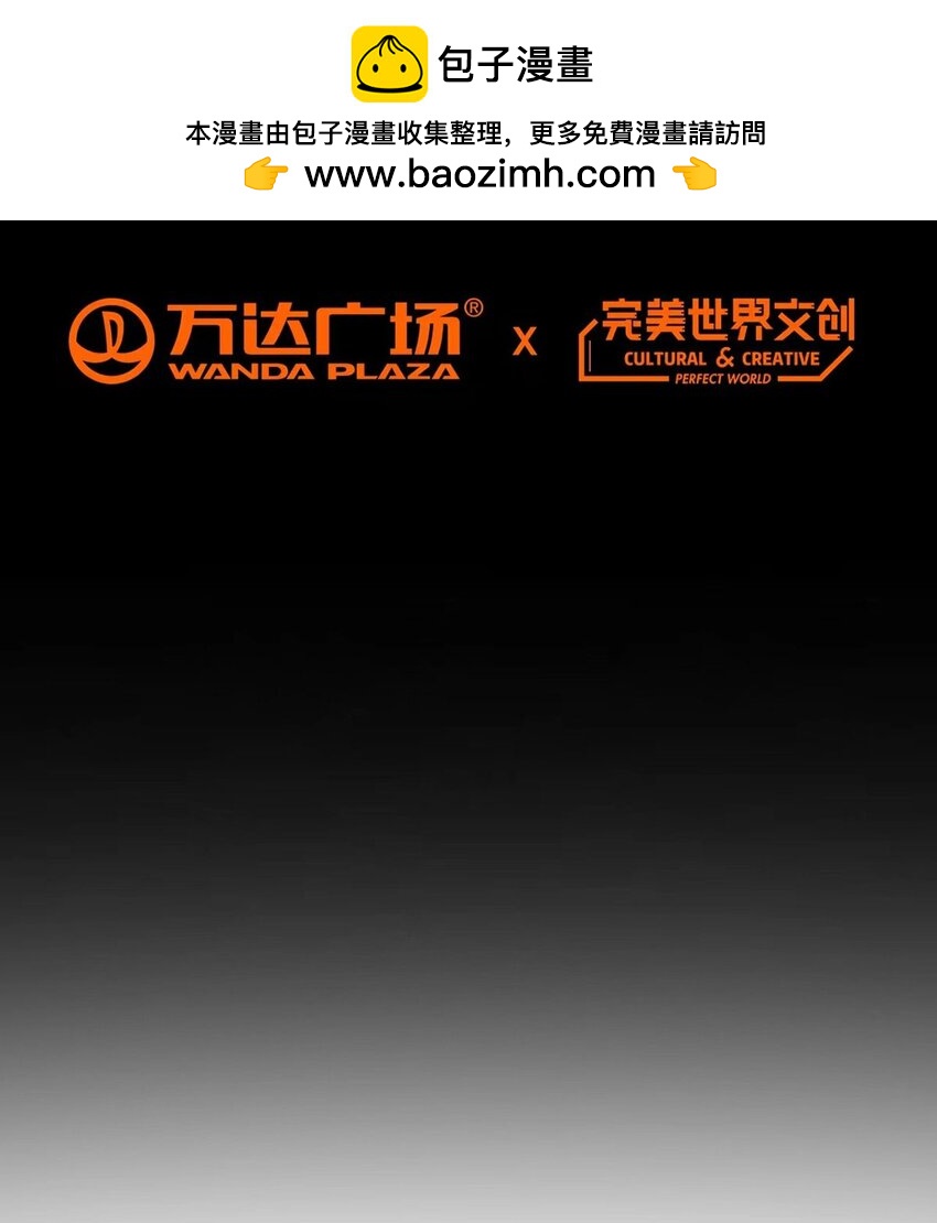 第75话 光岩线索-第74话