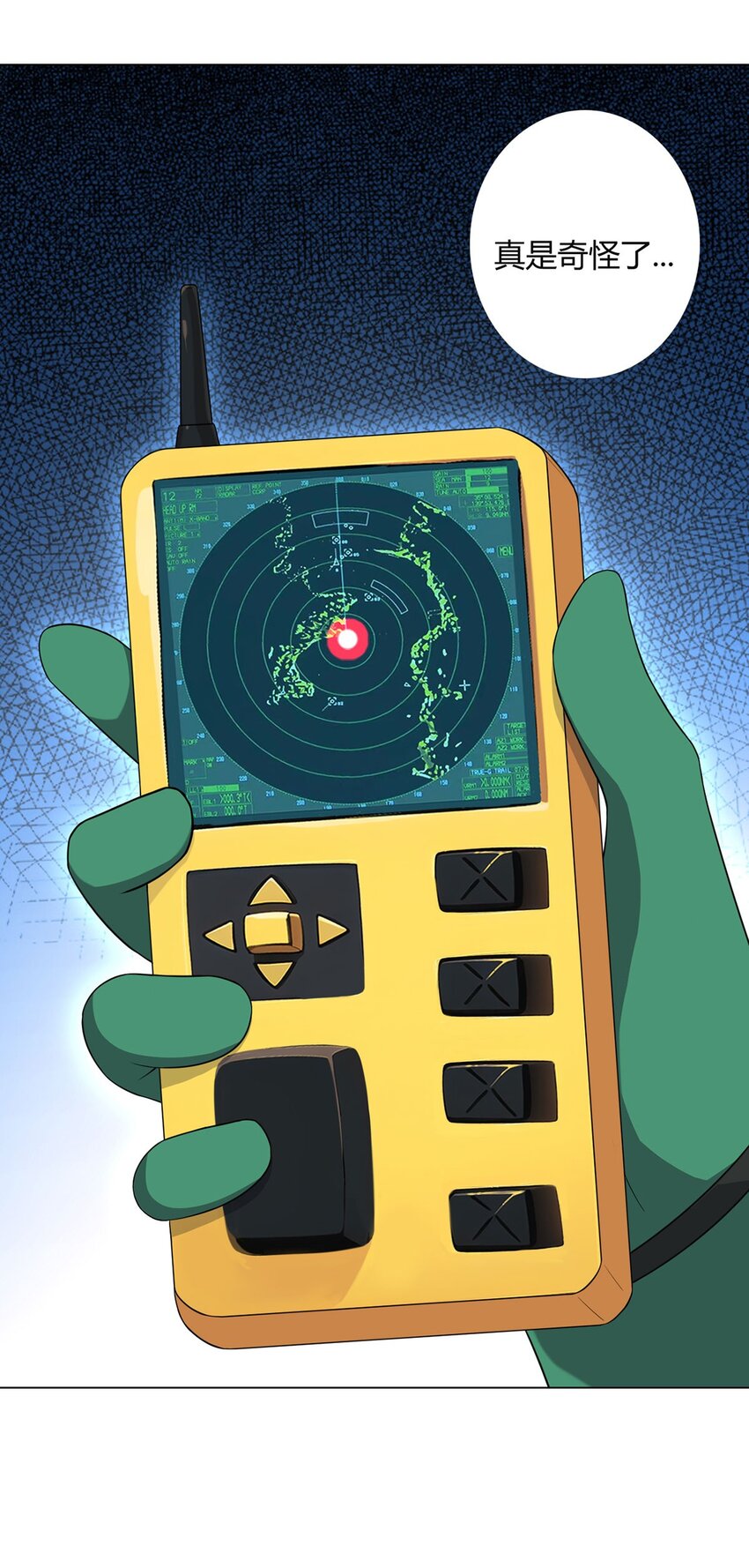 第77话 小呆-第76话