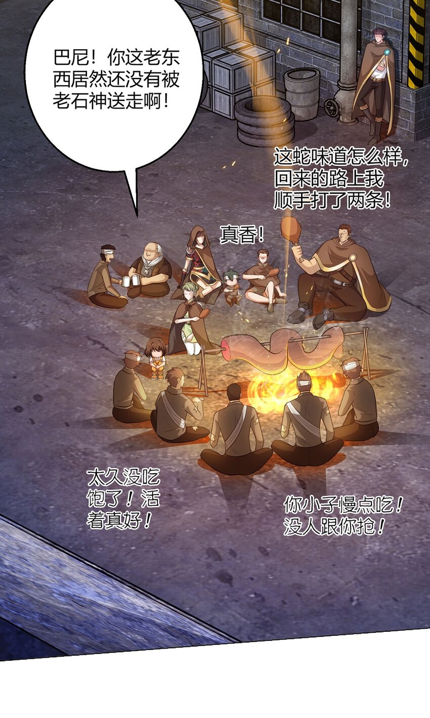 第77话 小呆-第76话