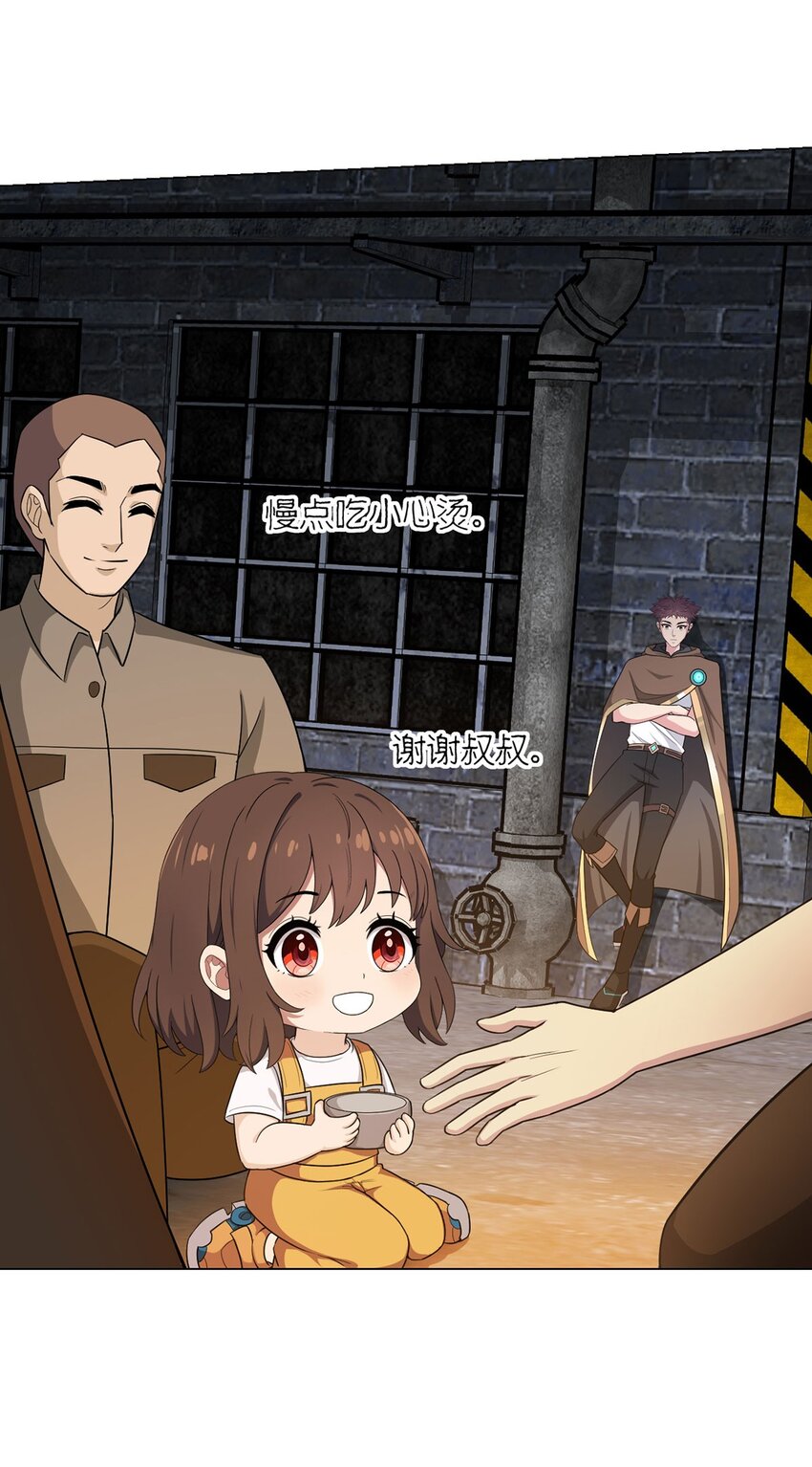 第77话 小呆-第76话