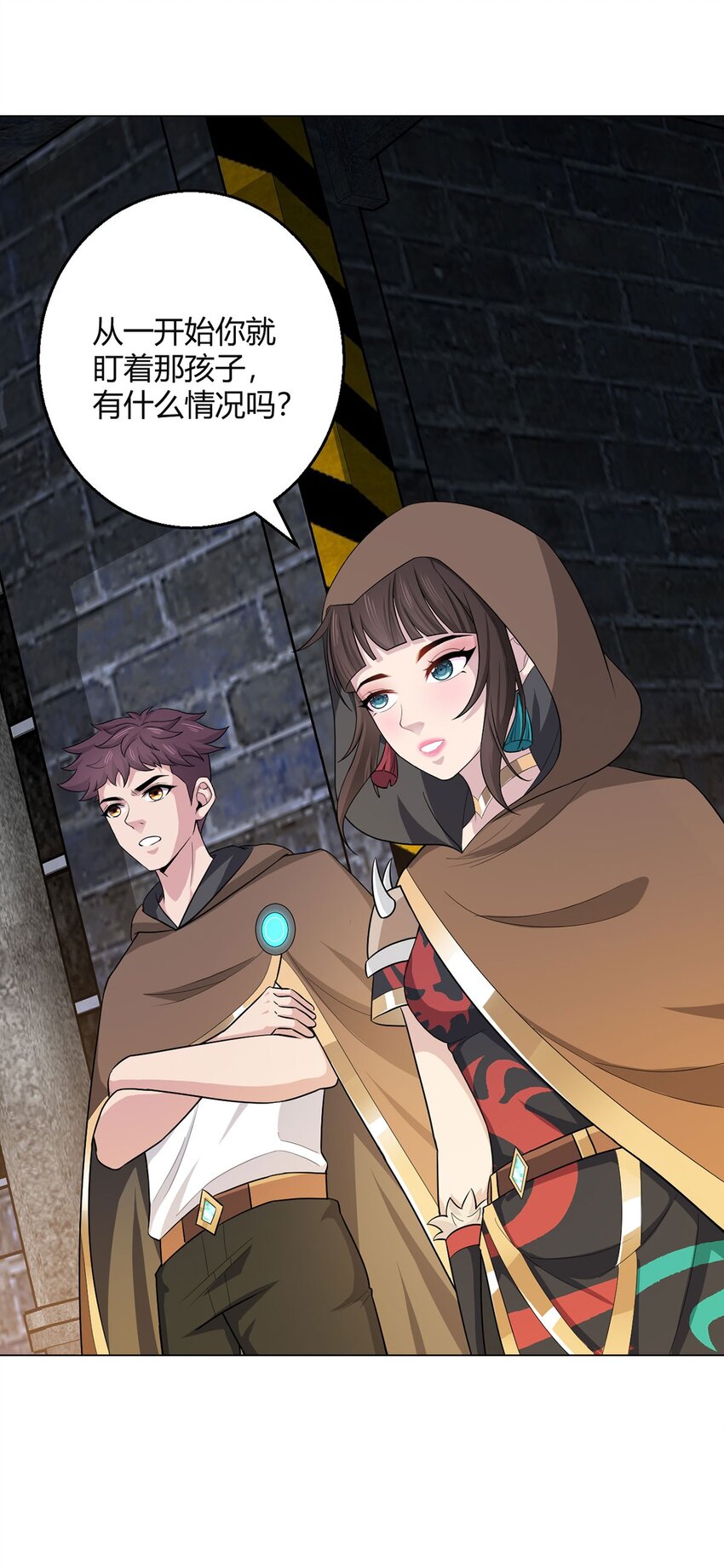 第77话 小呆-第76话