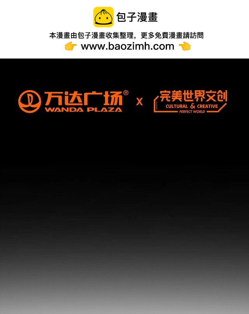 第77话 小呆-第76话