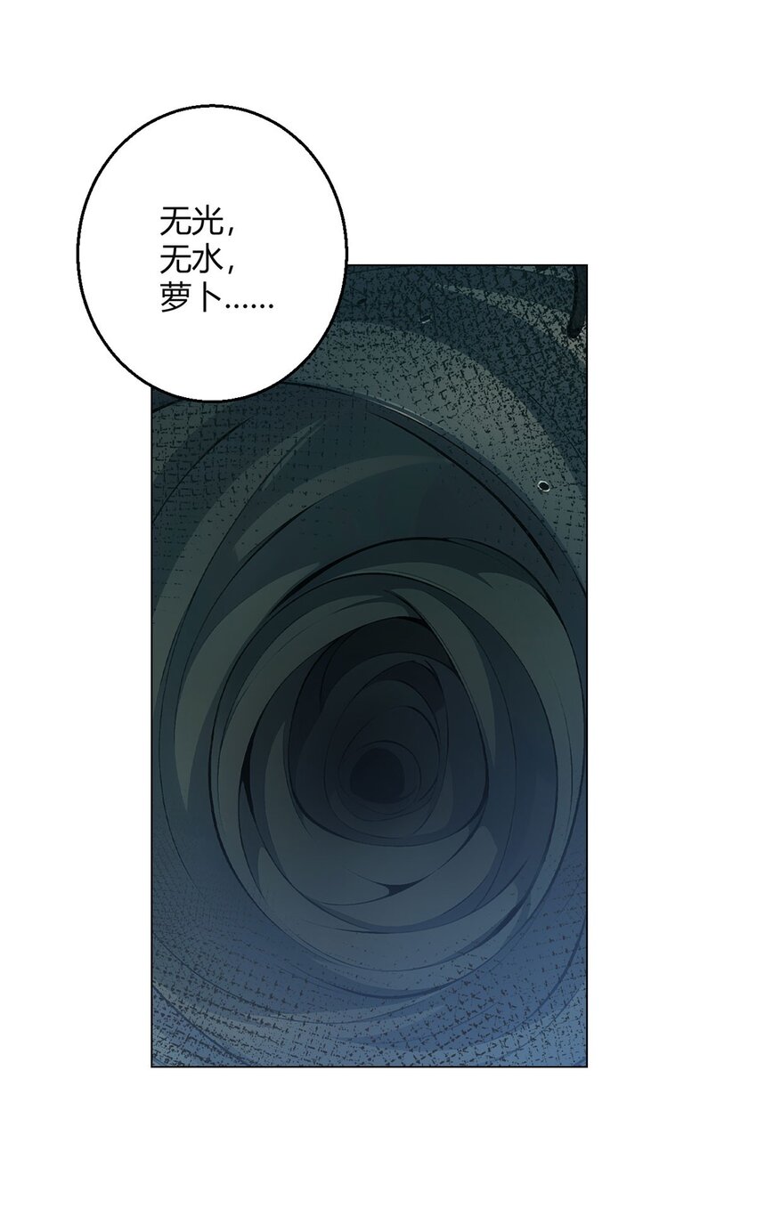 第77话 小呆-第76话