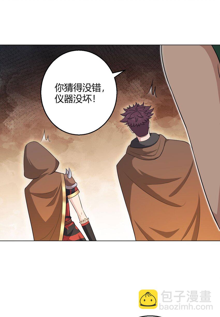 第77话 小呆-第76话