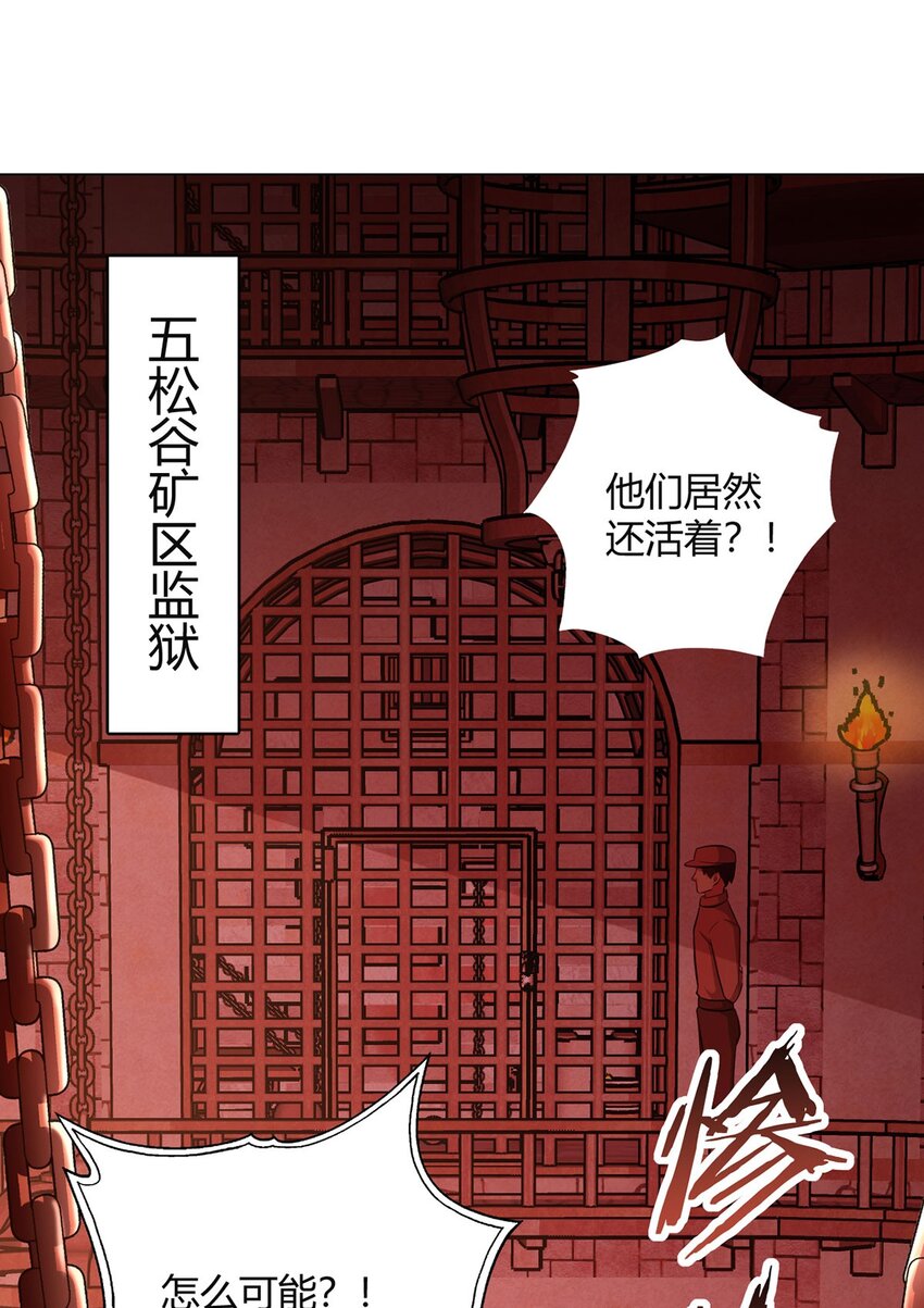 第77话 小呆-第76话