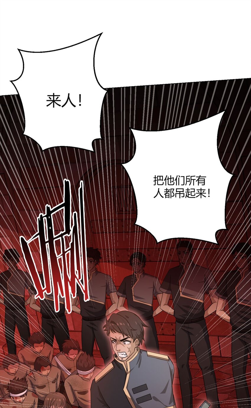 第77话 小呆-第76话