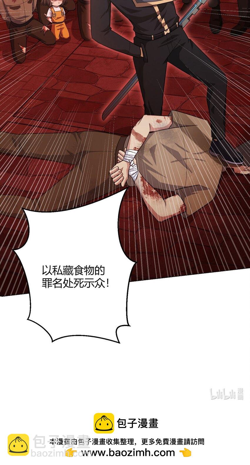 第77话 小呆-第76话