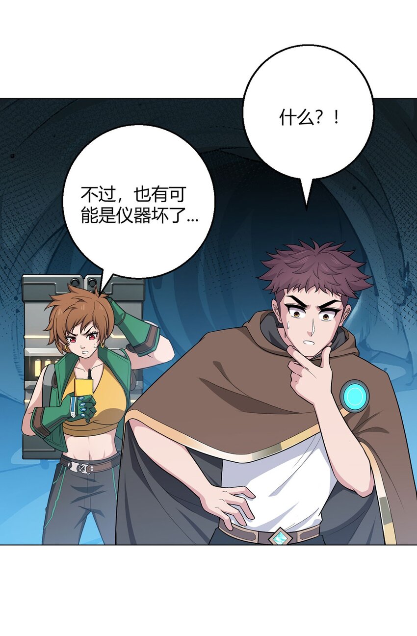 第77话 小呆-第76话