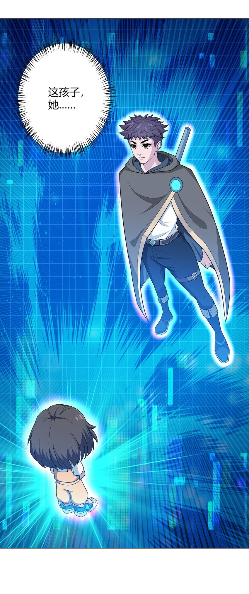 第77话 小呆-第76话